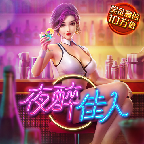 2024澳门资料大全免费