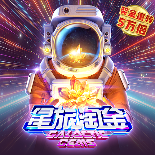 6163银河官网
