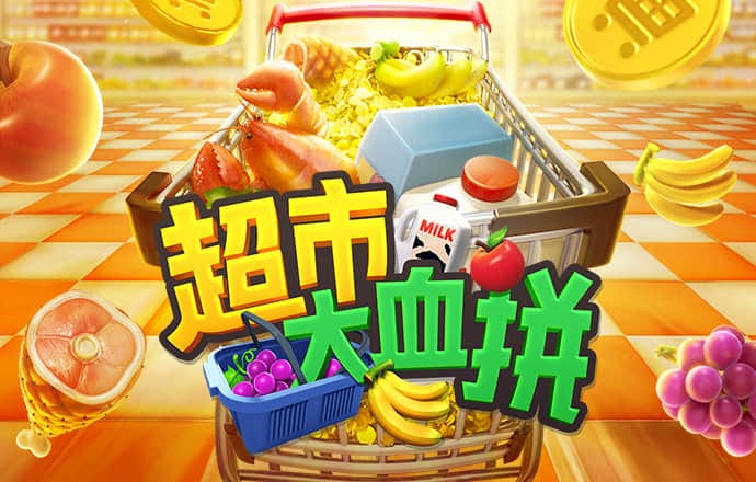 博喜体育开户