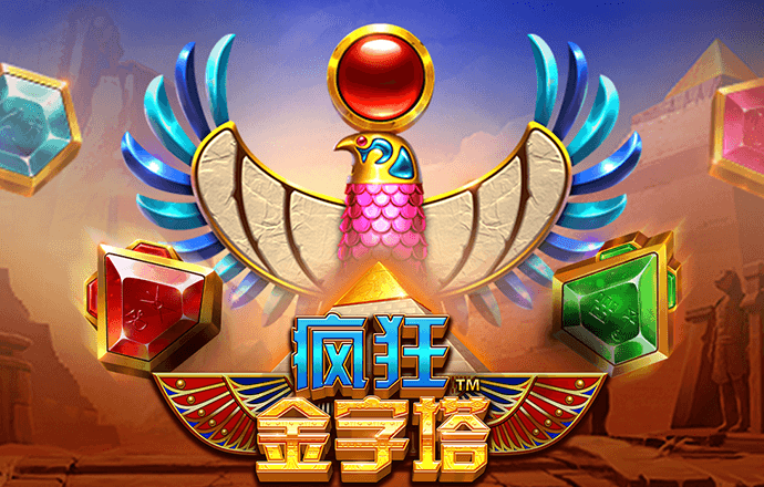 8波体育足球比分