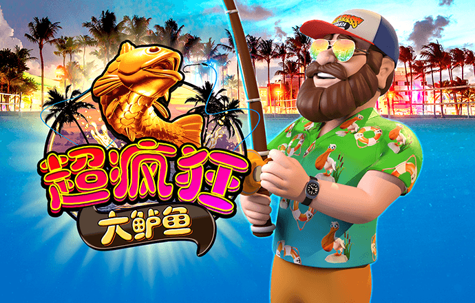 万搏综合登录