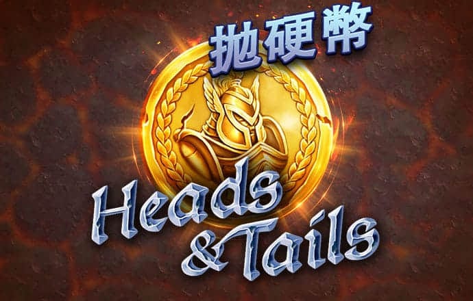 爱游戏